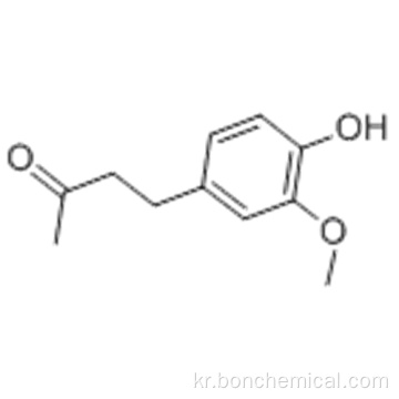 2- 부타 논, 4- (4- 히드 록시 -3- 메 톡시 페닐) -CAS 122-48-5